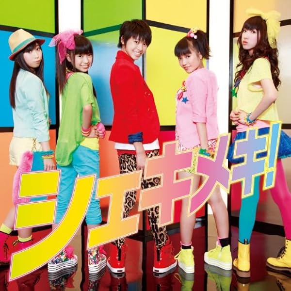 Amazon.co.jp: Hop! Step! ダンス↑↑ (SINGLE+DVD): ミュージック